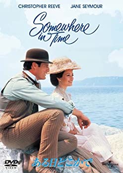 【中古】ある日どこかで [DVD]