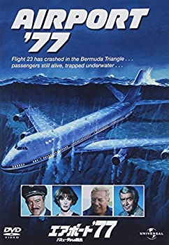 【中古】エアポート'77/バミューダからの脱出 [DVD]