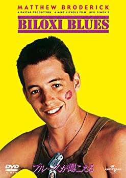 【中古】ブルースが聞こえる [DVD]