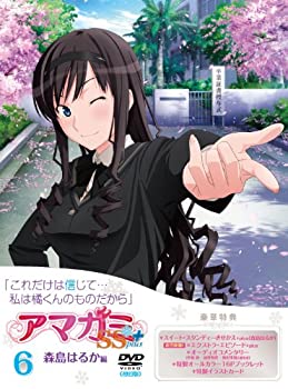 [중고] 아마가미 SS +plus (6) 모리시마 하루카 (DVD)