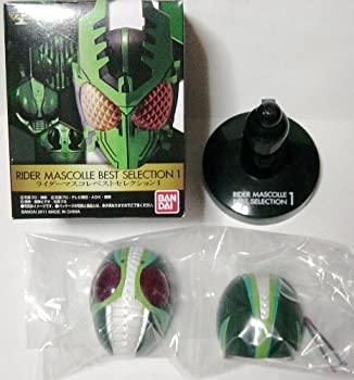 【中古】 マスクコレクション マスコレ 仮面ライダー ベストセレクションvol.1 仮面ライダーJ