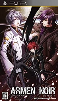 【中古】 ARMEN NOIR portable アーメン ノワールポータブル 通常版