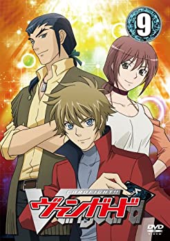 【中古】 カードファイト！！ ヴァンガード【9】 [DVD]