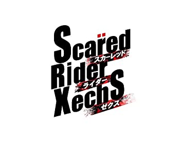 Psp Soft, Fighting - 【中古】スカ—レッドライダーゼクスI+FDポータブル - PSP