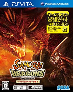 【中古】サムライ&ドラゴンズ デラックスパッケージ版 - PSVita当店取り扱いの中古品についてこちらの商品は中古品となっております。 付属品の有無については入荷の度異なり、商品タイトルに付属品についての記載がない場合もございますので、ご不明な場合はメッセージにてお問い合わせください。 買取時より付属していたものはお付けしておりますが、付属品や消耗品に保証はございません。中古品のため、使用に影響ない程度の使用感・経年劣化（傷、汚れなど）がある場合がございますのでご了承下さい。また、中古品の特性上ギフトには適しておりません。当店は専門店ではございませんので、製品に関する詳細や設定方法はメーカーへ直接お問い合わせいただきますようお願い致します。 画像はイメージ写真です。ビデオデッキ、各プレーヤーなど在庫品によってリモコンが付属してない場合がございます。限定版の付属品、ダウンロードコードなどの付属品は無しとお考え下さい。中古品の場合、基本的に説明書・外箱・ドライバーインストール用のCD-ROMはついておりませんので、ご了承の上お買求め下さい。当店での中古表記のトレーディングカードはプレイ用でございます。中古買取り品の為、細かなキズ・白欠け・多少の使用感がございますのでご了承下さいませ。ご返品について当店販売の中古品につきまして、初期不良に限り商品到着から7日間はご返品を受付けておりますので 到着後、なるべく早く動作確認や商品確認をお願い致します。1週間を超えてのご連絡のあったものは、ご返品不可となりますのでご了承下さい。中古品につきましては商品の特性上、お客様都合のご返品は原則としてお受けしておりません。ご注文からお届けまでご注文は24時間受け付けております。当店販売の中古品のお届けは国内倉庫からの発送の場合は3営業日〜10営業日前後とお考え下さい。 海外倉庫からの発送の場合は、一旦国内委託倉庫へ国際便にて配送の後にお客様へお送り致しますので、お届けまで3週間から1カ月ほどお時間を頂戴致します。※併売品の為、在庫切れの場合はご連絡させて頂きます。※離島、北海道、九州、沖縄は遅れる場合がございます。予めご了承下さい。※ご注文後、当店より確認のメールをする場合がございます。ご返信が無い場合キャンセルとなりますので予めご了承くださいませ。
