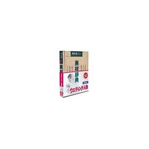 Video Streaming - 【中古】 写真素材 素材辞典Vol.69 ウェディング 人物
