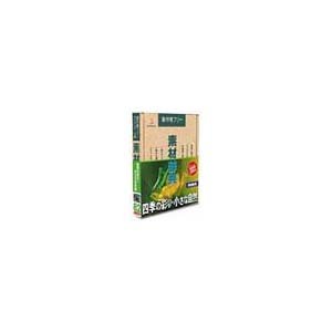Animal Photos - 【中古】 写真素材 素材辞典Vol.83 道のある風景