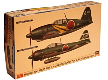 【中古】ハセガワ 1/72 局地戦闘機 雷電21型&零戦52型 コンボ