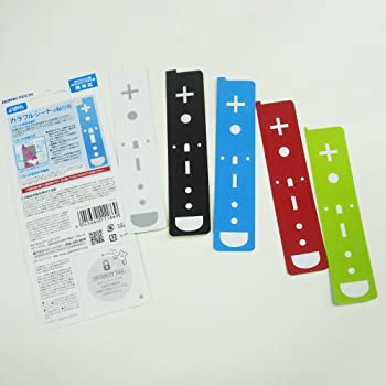 【中古】wii用リモコン表面シート　カラフルシート