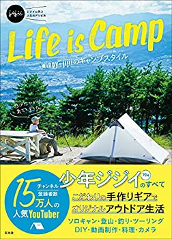 【中古】 Life is Camp winpy-jijiiのキャンプスタイル