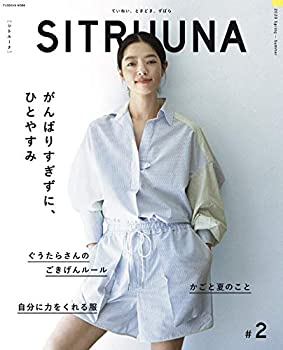 乐天商城 - 【中古】 SITRUUNA(シトルーナ) vol.2 (扶桑社ムック)