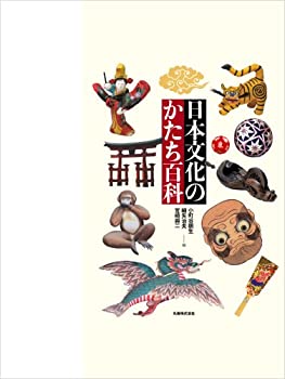 Other - 【中古】 日本文化のかたち百科