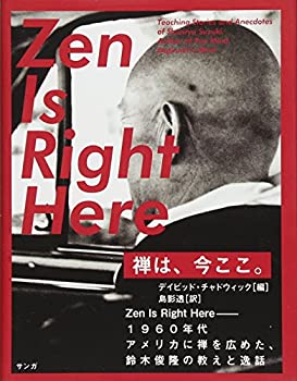 【メーカー名】サンガ【メーカー型番】【ブランド名】掲載画像は全てイメージです。実際の商品とは色味等異なる場合がございますのでご了承ください。【 ご注文からお届けまで 】・ご注文　：ご注文は24時間受け付けております。・注文確認：当店より注文確認メールを送信いたします。・入金確認：ご決済の承認が完了した翌日よりお届けまで2〜7営業日前後となります。　※海外在庫品の場合は2〜4週間程度かかる場合がございます。　※納期に変更が生じた際は別途メールにてご確認メールをお送りさせて頂きます。　※お急ぎの場合は事前にお問い合わせください。・商品発送：出荷後に配送業者と追跡番号等をメールにてご案内致します。　※離島、北海道、九州、沖縄は遅れる場合がございます。予めご了承下さい。　※ご注文後、当店よりご注文内容についてご確認のメールをする場合がございます。期日までにご返信が無い場合キャンセルとさせて頂く場合がございますので予めご了承下さい。【 在庫切れについて 】他モールとの併売品の為、在庫反映が遅れてしまう場合がございます。完売の際はメールにてご連絡させて頂きますのでご了承ください。【 初期不良のご対応について 】・商品が到着致しましたらなるべくお早めに商品のご確認をお願いいたします。・当店では初期不良があった場合に限り、商品到着から7日間はご返品及びご交換を承ります。初期不良の場合はご購入履歴の「ショップへ問い合わせ」より不具合の内容をご連絡ください。・代替品がある場合はご交換にて対応させていただきますが、代替品のご用意ができない場合はご返品及びご注文キャンセル（ご返金）とさせて頂きますので予めご了承ください。【 中古品ついて 】中古品のため画像の通りではございません。また、中古という特性上、使用や動作に影響の無い程度の使用感、経年劣化、キズや汚れ等がある場合がございますのでご了承の上お買い求めくださいませ。◆ 付属品について商品タイトルに記載がない場合がありますので、ご不明な場合はメッセージにてお問い合わせください。商品名に『付属』『特典』『○○付き』等の記載があっても特典など付属品が無い場合もございます。ダウンロードコードは付属していても使用及び保証はできません。中古品につきましては基本的に動作に必要な付属品はございますが、説明書・外箱・ドライバーインストール用のCD-ROM等は付属しておりません。◆ ゲームソフトのご注意点・商品名に「輸入版 / 海外版 / IMPORT」と記載されている海外版ゲームソフトの一部は日本版のゲーム機では動作しません。お持ちのゲーム機のバージョンなど対応可否をお調べの上、動作の有無をご確認ください。尚、輸入版ゲームについてはメーカーサポートの対象外となります。◆ DVD・Blu-rayのご注意点・商品名に「輸入版 / 海外版 / IMPORT」と記載されている海外版DVD・Blu-rayにつきましては映像方式の違いの為、一般的な国内向けプレイヤーにて再生できません。ご覧になる際はディスクの「リージョンコード」と「映像方式(DVDのみ)」に再生機器側が対応している必要があります。パソコンでは映像方式は関係ないため、リージョンコードさえ合致していれば映像方式を気にすることなく視聴可能です。・商品名に「レンタル落ち 」と記載されている商品につきましてはディスクやジャケットに管理シール（値札・セキュリティータグ・バーコード等含みます）が貼付されています。ディスクの再生に支障の無い程度の傷やジャケットに傷み（色褪せ・破れ・汚れ・濡れ痕等）が見られる場合があります。予めご了承ください。◆ トレーディングカードのご注意点トレーディングカードはプレイ用です。中古買取り品の為、細かなキズ・白欠け・多少の使用感がございますのでご了承下さいませ。再録などで型番が違う場合がございます。違った場合でも事前連絡等は致しておりませんので、型番を気にされる方はご遠慮ください。