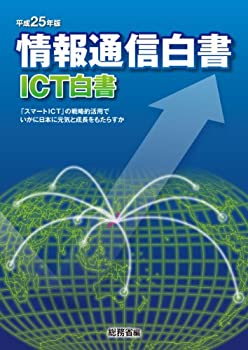 【メーカー名】日経印刷【メーカー型番】【ブランド名】掲載画像は全てイメージです。実際の商品とは色味等異なる場合がございますのでご了承ください。【 ご注文からお届けまで 】・ご注文　：ご注文は24時間受け付けております。・注文確認：当店より注文確認メールを送信いたします。・入金確認：ご決済の承認が完了した翌日よりお届けまで2〜7営業日前後となります。　※海外在庫品の場合は2〜4週間程度かかる場合がございます。　※納期に変更が生じた際は別途メールにてご確認メールをお送りさせて頂きます。　※お急ぎの場合は事前にお問い合わせください。・商品発送：出荷後に配送業者と追跡番号等をメールにてご案内致します。　※離島、北海道、九州、沖縄は遅れる場合がございます。予めご了承下さい。　※ご注文後、当店よりご注文内容についてご確認のメールをする場合がございます。期日までにご返信が無い場合キャンセルとさせて頂く場合がございますので予めご了承下さい。【 在庫切れについて 】他モールとの併売品の為、在庫反映が遅れてしまう場合がございます。完売の際はメールにてご連絡させて頂きますのでご了承ください。【 初期不良のご対応について 】・商品が到着致しましたらなるべくお早めに商品のご確認をお願いいたします。・当店では初期不良があった場合に限り、商品到着から7日間はご返品及びご交換を承ります。初期不良の場合はご購入履歴の「ショップへ問い合わせ」より不具合の内容をご連絡ください。・代替品がある場合はご交換にて対応させていただきますが、代替品のご用意ができない場合はご返品及びご注文キャンセル（ご返金）とさせて頂きますので予めご了承ください。【 中古品ついて 】中古品のため画像の通りではございません。また、中古という特性上、使用や動作に影響の無い程度の使用感、経年劣化、キズや汚れ等がある場合がございますのでご了承の上お買い求めくださいませ。◆ 付属品について商品タイトルに記載がない場合がありますので、ご不明な場合はメッセージにてお問い合わせください。商品名に『付属』『特典』『○○付き』等の記載があっても特典など付属品が無い場合もございます。ダウンロードコードは付属していても使用及び保証はできません。中古品につきましては基本的に動作に必要な付属品はございますが、説明書・外箱・ドライバーインストール用のCD-ROM等は付属しておりません。◆ ゲームソフトのご注意点・商品名に「輸入版 / 海外版 / IMPORT」と記載されている海外版ゲームソフトの一部は日本版のゲーム機では動作しません。お持ちのゲーム機のバージョンなど対応可否をお調べの上、動作の有無をご確認ください。尚、輸入版ゲームについてはメーカーサポートの対象外となります。◆ DVD・Blu-rayのご注意点・商品名に「輸入版 / 海外版 / IMPORT」と記載されている海外版DVD・Blu-rayにつきましては映像方式の違いの為、一般的な国内向けプレイヤーにて再生できません。ご覧になる際はディスクの「リージョンコード」と「映像方式(DVDのみ)」に再生機器側が対応している必要があります。パソコンでは映像方式は関係ないため、リージョンコードさえ合致していれば映像方式を気にすることなく視聴可能です。・商品名に「レンタル落ち 」と記載されている商品につきましてはディスクやジャケットに管理シール（値札・セキュリティータグ・バーコード等含みます）が貼付されています。ディスクの再生に支障の無い程度の傷やジャケットに傷み（色褪せ・破れ・汚れ・濡れ痕等）が見られる場合があります。予めご了承ください。◆ トレーディングカードのご注意点トレーディングカードはプレイ用です。中古買取り品の為、細かなキズ・白欠け・多少の使用感がございますのでご了承下さいませ。再録などで型番が違う場合がございます。違った場合でも事前連絡等は致しておりませんので、型番を気にされる方はご遠慮ください。