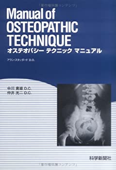 【メーカー名】科学新聞社【メーカー型番】【ブランド名】掲載画像は全てイメージです。実際の商品とは色味等異なる場合がございますのでご了承ください。【 ご注文からお届けまで 】・ご注文　：ご注文は24時間受け付けております。・注文確認：当店より注文確認メールを送信いたします。・入金確認：ご決済の承認が完了した翌日よりお届けまで2〜7営業日前後となります。　※海外在庫品の場合は2〜4週間程度かかる場合がございます。　※納期に変更が生じた際は別途メールにてご確認メールをお送りさせて頂きます。　※お急ぎの場合は事前にお問い合わせください。・商品発送：出荷後に配送業者と追跡番号等をメールにてご案内致します。　※離島、北海道、九州、沖縄は遅れる場合がございます。予めご了承下さい。　※ご注文後、当店よりご注文内容についてご確認のメールをする場合がございます。期日までにご返信が無い場合キャンセルとさせて頂く場合がございますので予めご了承下さい。【 在庫切れについて 】他モールとの併売品の為、在庫反映が遅れてしまう場合がございます。完売の際はメールにてご連絡させて頂きますのでご了承ください。【 初期不良のご対応について 】・商品が到着致しましたらなるべくお早めに商品のご確認をお願いいたします。・当店では初期不良があった場合に限り、商品到着から7日間はご返品及びご交換を承ります。初期不良の場合はご購入履歴の「ショップへ問い合わせ」より不具合の内容をご連絡ください。・代替品がある場合はご交換にて対応させていただきますが、代替品のご用意ができない場合はご返品及びご注文キャンセル（ご返金）とさせて頂きますので予めご了承ください。【 中古品ついて 】中古品のため画像の通りではございません。また、中古という特性上、使用や動作に影響の無い程度の使用感、経年劣化、キズや汚れ等がある場合がございますのでご了承の上お買い求めくださいませ。◆ 付属品について商品タイトルに記載がない場合がありますので、ご不明な場合はメッセージにてお問い合わせください。商品名に『付属』『特典』『○○付き』等の記載があっても特典など付属品が無い場合もございます。ダウンロードコードは付属していても使用及び保証はできません。中古品につきましては基本的に動作に必要な付属品はございますが、説明書・外箱・ドライバーインストール用のCD-ROM等は付属しておりません。◆ ゲームソフトのご注意点・商品名に「輸入版 / 海外版 / IMPORT」と記載されている海外版ゲームソフトの一部は日本版のゲーム機では動作しません。お持ちのゲーム機のバージョンなど対応可否をお調べの上、動作の有無をご確認ください。尚、輸入版ゲームについてはメーカーサポートの対象外となります。◆ DVD・Blu-rayのご注意点・商品名に「輸入版 / 海外版 / IMPORT」と記載されている海外版DVD・Blu-rayにつきましては映像方式の違いの為、一般的な国内向けプレイヤーにて再生できません。ご覧になる際はディスクの「リージョンコード」と「映像方式(DVDのみ)」に再生機器側が対応している必要があります。パソコンでは映像方式は関係ないため、リージョンコードさえ合致していれば映像方式を気にすることなく視聴可能です。・商品名に「レンタル落ち 」と記載されている商品につきましてはディスクやジャケットに管理シール（値札・セキュリティータグ・バーコード等含みます）が貼付されています。ディスクの再生に支障の無い程度の傷やジャケットに傷み（色褪せ・破れ・汚れ・濡れ痕等）が見られる場合があります。予めご了承ください。◆ トレーディングカードのご注意点トレーディングカードはプレイ用です。中古買取り品の為、細かなキズ・白欠け・多少の使用感がございますのでご了承下さいませ。再録などで型番が違う場合がございます。違った場合でも事前連絡等は致しておりませんので、型番を気にされる方はご遠慮ください。