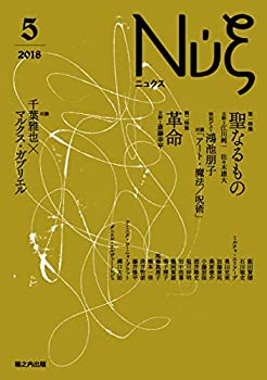 【中古】 nyx 第5号