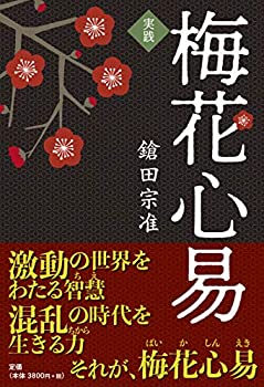 【メーカー名】説話社【メーカー型番】【ブランド名】説話社掲載画像は全てイメージです。実際の商品とは色味等異なる場合がございますのでご了承ください。【 ご注文からお届けまで 】・ご注文　：ご注文は24時間受け付けております。・注文確認：当店より注文確認メールを送信いたします。・入金確認：ご決済の承認が完了した翌日よりお届けまで2〜7営業日前後となります。　※海外在庫品の場合は2〜4週間程度かかる場合がございます。　※納期に変更が生じた際は別途メールにてご確認メールをお送りさせて頂きます。　※お急ぎの場合は事前にお問い合わせください。・商品発送：出荷後に配送業者と追跡番号等をメールにてご案内致します。　※離島、北海道、九州、沖縄は遅れる場合がございます。予めご了承下さい。　※ご注文後、当店よりご注文内容についてご確認のメールをする場合がございます。期日までにご返信が無い場合キャンセルとさせて頂く場合がございますので予めご了承下さい。【 在庫切れについて 】他モールとの併売品の為、在庫反映が遅れてしまう場合がございます。完売の際はメールにてご連絡させて頂きますのでご了承ください。【 初期不良のご対応について 】・商品が到着致しましたらなるべくお早めに商品のご確認をお願いいたします。・当店では初期不良があった場合に限り、商品到着から7日間はご返品及びご交換を承ります。初期不良の場合はご購入履歴の「ショップへ問い合わせ」より不具合の内容をご連絡ください。・代替品がある場合はご交換にて対応させていただきますが、代替品のご用意ができない場合はご返品及びご注文キャンセル（ご返金）とさせて頂きますので予めご了承ください。【 中古品ついて 】中古品のため画像の通りではございません。また、中古という特性上、使用や動作に影響の無い程度の使用感、経年劣化、キズや汚れ等がある場合がございますのでご了承の上お買い求めくださいませ。◆ 付属品について商品タイトルに記載がない場合がありますので、ご不明な場合はメッセージにてお問い合わせください。商品名に『付属』『特典』『○○付き』等の記載があっても特典など付属品が無い場合もございます。ダウンロードコードは付属していても使用及び保証はできません。中古品につきましては基本的に動作に必要な付属品はございますが、説明書・外箱・ドライバーインストール用のCD-ROM等は付属しておりません。◆ ゲームソフトのご注意点・商品名に「輸入版 / 海外版 / IMPORT」と記載されている海外版ゲームソフトの一部は日本版のゲーム機では動作しません。お持ちのゲーム機のバージョンなど対応可否をお調べの上、動作の有無をご確認ください。尚、輸入版ゲームについてはメーカーサポートの対象外となります。◆ DVD・Blu-rayのご注意点・商品名に「輸入版 / 海外版 / IMPORT」と記載されている海外版DVD・Blu-rayにつきましては映像方式の違いの為、一般的な国内向けプレイヤーにて再生できません。ご覧になる際はディスクの「リージョンコード」と「映像方式(DVDのみ)」に再生機器側が対応している必要があります。パソコンでは映像方式は関係ないため、リージョンコードさえ合致していれば映像方式を気にすることなく視聴可能です。・商品名に「レンタル落ち 」と記載されている商品につきましてはディスクやジャケットに管理シール（値札・セキュリティータグ・バーコード等含みます）が貼付されています。ディスクの再生に支障の無い程度の傷やジャケットに傷み（色褪せ・破れ・汚れ・濡れ痕等）が見られる場合があります。予めご了承ください。◆ トレーディングカードのご注意点トレーディングカードはプレイ用です。中古買取り品の為、細かなキズ・白欠け・多少の使用感がございますのでご了承下さいませ。再録などで型番が違う場合がございます。違った場合でも事前連絡等は致しておりませんので、型番を気にされる方はご遠慮ください。