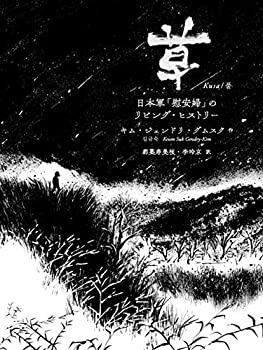 【メーカー名】ころから株式会社【メーカー型番】【ブランド名】ころから掲載画像は全てイメージです。実際の商品とは色味等異なる場合がございますのでご了承ください。【 ご注文からお届けまで 】・ご注文　：ご注文は24時間受け付けております。・注文確認：当店より注文確認メールを送信いたします。・入金確認：ご決済の承認が完了した翌日よりお届けまで2〜7営業日前後となります。　※海外在庫品の場合は2〜4週間程度かかる場合がございます。　※納期に変更が生じた際は別途メールにてご確認メールをお送りさせて頂きます。　※お急ぎの場合は事前にお問い合わせください。・商品発送：出荷後に配送業者と追跡番号等をメールにてご案内致します。　※離島、北海道、九州、沖縄は遅れる場合がございます。予めご了承下さい。　※ご注文後、当店よりご注文内容についてご確認のメールをする場合がございます。期日までにご返信が無い場合キャンセルとさせて頂く場合がございますので予めご了承下さい。【 在庫切れについて 】他モールとの併売品の為、在庫反映が遅れてしまう場合がございます。完売の際はメールにてご連絡させて頂きますのでご了承ください。【 初期不良のご対応について 】・商品が到着致しましたらなるべくお早めに商品のご確認をお願いいたします。・当店では初期不良があった場合に限り、商品到着から7日間はご返品及びご交換を承ります。初期不良の場合はご購入履歴の「ショップへ問い合わせ」より不具合の内容をご連絡ください。・代替品がある場合はご交換にて対応させていただきますが、代替品のご用意ができない場合はご返品及びご注文キャンセル（ご返金）とさせて頂きますので予めご了承ください。【 中古品ついて 】中古品のため画像の通りではございません。また、中古という特性上、使用や動作に影響の無い程度の使用感、経年劣化、キズや汚れ等がある場合がございますのでご了承の上お買い求めくださいませ。◆ 付属品について商品タイトルに記載がない場合がありますので、ご不明な場合はメッセージにてお問い合わせください。商品名に『付属』『特典』『○○付き』等の記載があっても特典など付属品が無い場合もございます。ダウンロードコードは付属していても使用及び保証はできません。中古品につきましては基本的に動作に必要な付属品はございますが、説明書・外箱・ドライバーインストール用のCD-ROM等は付属しておりません。◆ ゲームソフトのご注意点・商品名に「輸入版 / 海外版 / IMPORT」と記載されている海外版ゲームソフトの一部は日本版のゲーム機では動作しません。お持ちのゲーム機のバージョンなど対応可否をお調べの上、動作の有無をご確認ください。尚、輸入版ゲームについてはメーカーサポートの対象外となります。◆ DVD・Blu-rayのご注意点・商品名に「輸入版 / 海外版 / IMPORT」と記載されている海外版DVD・Blu-rayにつきましては映像方式の違いの為、一般的な国内向けプレイヤーにて再生できません。ご覧になる際はディスクの「リージョンコード」と「映像方式(DVDのみ)」に再生機器側が対応している必要があります。パソコンでは映像方式は関係ないため、リージョンコードさえ合致していれば映像方式を気にすることなく視聴可能です。・商品名に「レンタル落ち 」と記載されている商品につきましてはディスクやジャケットに管理シール（値札・セキュリティータグ・バーコード等含みます）が貼付されています。ディスクの再生に支障の無い程度の傷やジャケットに傷み（色褪せ・破れ・汚れ・濡れ痕等）が見られる場合があります。予めご了承ください。◆ トレーディングカードのご注意点トレーディングカードはプレイ用です。中古買取り品の為、細かなキズ・白欠け・多少の使用感がございますのでご了承下さいませ。再録などで型番が違う場合がございます。違った場合でも事前連絡等は致しておりませんので、型番を気にされる方はご遠慮ください。