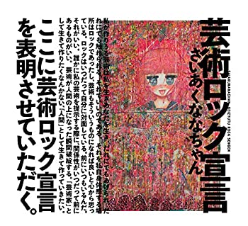 【メーカー名】DLEパブリッシング【メーカー型番】【ブランド名】掲載画像は全てイメージです。実際の商品とは色味等異なる場合がございますのでご了承ください。【 ご注文からお届けまで 】・ご注文　：ご注文は24時間受け付けております。・注文確認：当店より注文確認メールを送信いたします。・入金確認：ご決済の承認が完了した翌日よりお届けまで2〜7営業日前後となります。　※海外在庫品の場合は2〜4週間程度かかる場合がございます。　※納期に変更が生じた際は別途メールにてご確認メールをお送りさせて頂きます。　※お急ぎの場合は事前にお問い合わせください。・商品発送：出荷後に配送業者と追跡番号等をメールにてご案内致します。　※離島、北海道、九州、沖縄は遅れる場合がございます。予めご了承下さい。　※ご注文後、当店よりご注文内容についてご確認のメールをする場合がございます。期日までにご返信が無い場合キャンセルとさせて頂く場合がございますので予めご了承下さい。【 在庫切れについて 】他モールとの併売品の為、在庫反映が遅れてしまう場合がございます。完売の際はメールにてご連絡させて頂きますのでご了承ください。【 初期不良のご対応について 】・商品が到着致しましたらなるべくお早めに商品のご確認をお願いいたします。・当店では初期不良があった場合に限り、商品到着から7日間はご返品及びご交換を承ります。初期不良の場合はご購入履歴の「ショップへ問い合わせ」より不具合の内容をご連絡ください。・代替品がある場合はご交換にて対応させていただきますが、代替品のご用意ができない場合はご返品及びご注文キャンセル（ご返金）とさせて頂きますので予めご了承ください。【 中古品ついて 】中古品のため画像の通りではございません。また、中古という特性上、使用や動作に影響の無い程度の使用感、経年劣化、キズや汚れ等がある場合がございますのでご了承の上お買い求めくださいませ。◆ 付属品について商品タイトルに記載がない場合がありますので、ご不明な場合はメッセージにてお問い合わせください。商品名に『付属』『特典』『○○付き』等の記載があっても特典など付属品が無い場合もございます。ダウンロードコードは付属していても使用及び保証はできません。中古品につきましては基本的に動作に必要な付属品はございますが、説明書・外箱・ドライバーインストール用のCD-ROM等は付属しておりません。◆ ゲームソフトのご注意点・商品名に「輸入版 / 海外版 / IMPORT」と記載されている海外版ゲームソフトの一部は日本版のゲーム機では動作しません。お持ちのゲーム機のバージョンなど対応可否をお調べの上、動作の有無をご確認ください。尚、輸入版ゲームについてはメーカーサポートの対象外となります。◆ DVD・Blu-rayのご注意点・商品名に「輸入版 / 海外版 / IMPORT」と記載されている海外版DVD・Blu-rayにつきましては映像方式の違いの為、一般的な国内向けプレイヤーにて再生できません。ご覧になる際はディスクの「リージョンコード」と「映像方式(DVDのみ)」に再生機器側が対応している必要があります。パソコンでは映像方式は関係ないため、リージョンコードさえ合致していれば映像方式を気にすることなく視聴可能です。・商品名に「レンタル落ち 」と記載されている商品につきましてはディスクやジャケットに管理シール（値札・セキュリティータグ・バーコード等含みます）が貼付されています。ディスクの再生に支障の無い程度の傷やジャケットに傷み（色褪せ・破れ・汚れ・濡れ痕等）が見られる場合があります。予めご了承ください。◆ トレーディングカードのご注意点トレーディングカードはプレイ用です。中古買取り品の為、細かなキズ・白欠け・多少の使用感がございますのでご了承下さいませ。再録などで型番が違う場合がございます。違った場合でも事前連絡等は致しておりませんので、型番を気にされる方はご遠慮ください。