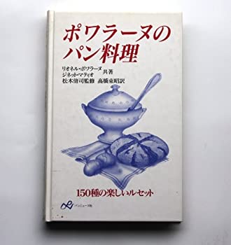 食品 お値下げしました！ポワラーヌ300g✖️2袋❤️ボンヌママン