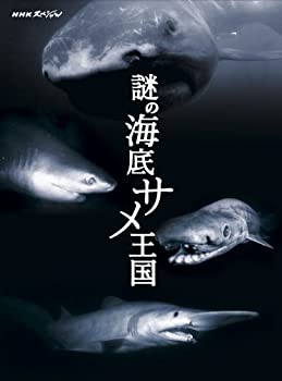 樂天商城 - 【中古】 NHKスペシャル 謎の海底サメ王国 [Blu-ray]
