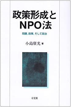 【メーカー名】有斐閣【メーカー型番】【ブランド名】掲載画像は全てイメージです。実際の商品とは色味等異なる場合がございますのでご了承ください。【 ご注文からお届けまで 】・ご注文　：ご注文は24時間受け付けております。・注文確認：当店より注文確認メールを送信いたします。・入金確認：ご決済の承認が完了した翌日よりお届けまで2〜7営業日前後となります。　※海外在庫品の場合は2〜4週間程度かかる場合がございます。　※納期に変更が生じた際は別途メールにてご確認メールをお送りさせて頂きます。　※お急ぎの場合は事前にお問い合わせください。・商品発送：出荷後に配送業者と追跡番号等をメールにてご案内致します。　※離島、北海道、九州、沖縄は遅れる場合がございます。予めご了承下さい。　※ご注文後、当店よりご注文内容についてご確認のメールをする場合がございます。期日までにご返信が無い場合キャンセルとさせて頂く場合がございますので予めご了承下さい。【 在庫切れについて 】他モールとの併売品の為、在庫反映が遅れてしまう場合がございます。完売の際はメールにてご連絡させて頂きますのでご了承ください。【 初期不良のご対応について 】・商品が到着致しましたらなるべくお早めに商品のご確認をお願いいたします。・当店では初期不良があった場合に限り、商品到着から7日間はご返品及びご交換を承ります。初期不良の場合はご購入履歴の「ショップへ問い合わせ」より不具合の内容をご連絡ください。・代替品がある場合はご交換にて対応させていただきますが、代替品のご用意ができない場合はご返品及びご注文キャンセル（ご返金）とさせて頂きますので予めご了承ください。【 中古品ついて 】中古品のため画像の通りではございません。また、中古という特性上、使用や動作に影響の無い程度の使用感、経年劣化、キズや汚れ等がある場合がございますのでご了承の上お買い求めくださいませ。◆ 付属品について商品タイトルに記載がない場合がありますので、ご不明な場合はメッセージにてお問い合わせください。商品名に『付属』『特典』『○○付き』等の記載があっても特典など付属品が無い場合もございます。ダウンロードコードは付属していても使用及び保証はできません。中古品につきましては基本的に動作に必要な付属品はございますが、説明書・外箱・ドライバーインストール用のCD-ROM等は付属しておりません。◆ ゲームソフトのご注意点・商品名に「輸入版 / 海外版 / IMPORT」と記載されている海外版ゲームソフトの一部は日本版のゲーム機では動作しません。お持ちのゲーム機のバージョンなど対応可否をお調べの上、動作の有無をご確認ください。尚、輸入版ゲームについてはメーカーサポートの対象外となります。◆ DVD・Blu-rayのご注意点・商品名に「輸入版 / 海外版 / IMPORT」と記載されている海外版DVD・Blu-rayにつきましては映像方式の違いの為、一般的な国内向けプレイヤーにて再生できません。ご覧になる際はディスクの「リージョンコード」と「映像方式(DVDのみ)」に再生機器側が対応している必要があります。パソコンでは映像方式は関係ないため、リージョンコードさえ合致していれば映像方式を気にすることなく視聴可能です。・商品名に「レンタル落ち 」と記載されている商品につきましてはディスクやジャケットに管理シール（値札・セキュリティータグ・バーコード等含みます）が貼付されています。ディスクの再生に支障の無い程度の傷やジャケットに傷み（色褪せ・破れ・汚れ・濡れ痕等）が見られる場合があります。予めご了承ください。◆ トレーディングカードのご注意点トレーディングカードはプレイ用です。中古買取り品の為、細かなキズ・白欠け・多少の使用感がございますのでご了承下さいませ。再録などで型番が違う場合がございます。違った場合でも事前連絡等は致しておりませんので、型番を気にされる方はご遠慮ください。