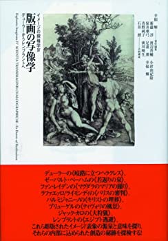 【メーカー名】ありな書房【メーカー型番】【ブランド名】掲載画像は全てイメージです。実際の商品とは色味等異なる場合がございますのでご了承ください。【 ご注文からお届けまで 】・ご注文　：ご注文は24時間受け付けております。・注文確認：当店より注文確認メールを送信いたします。・入金確認：ご決済の承認が完了した翌日よりお届けまで2〜7営業日前後となります。　※海外在庫品の場合は2〜4週間程度かかる場合がございます。　※納期に変更が生じた際は別途メールにてご確認メールをお送りさせて頂きます。　※お急ぎの場合は事前にお問い合わせください。・商品発送：出荷後に配送業者と追跡番号等をメールにてご案内致します。　※離島、北海道、九州、沖縄は遅れる場合がございます。予めご了承下さい。　※ご注文後、当店よりご注文内容についてご確認のメールをする場合がございます。期日までにご返信が無い場合キャンセルとさせて頂く場合がございますので予めご了承下さい。【 在庫切れについて 】他モールとの併売品の為、在庫反映が遅れてしまう場合がございます。完売の際はメールにてご連絡させて頂きますのでご了承ください。【 初期不良のご対応について 】・商品が到着致しましたらなるべくお早めに商品のご確認をお願いいたします。・当店では初期不良があった場合に限り、商品到着から7日間はご返品及びご交換を承ります。初期不良の場合はご購入履歴の「ショップへ問い合わせ」より不具合の内容をご連絡ください。・代替品がある場合はご交換にて対応させていただきますが、代替品のご用意ができない場合はご返品及びご注文キャンセル（ご返金）とさせて頂きますので予めご了承ください。【 中古品ついて 】中古品のため画像の通りではございません。また、中古という特性上、使用や動作に影響の無い程度の使用感、経年劣化、キズや汚れ等がある場合がございますのでご了承の上お買い求めくださいませ。◆ 付属品について商品タイトルに記載がない場合がありますので、ご不明な場合はメッセージにてお問い合わせください。商品名に『付属』『特典』『○○付き』等の記載があっても特典など付属品が無い場合もございます。ダウンロードコードは付属していても使用及び保証はできません。中古品につきましては基本的に動作に必要な付属品はございますが、説明書・外箱・ドライバーインストール用のCD-ROM等は付属しておりません。◆ ゲームソフトのご注意点・商品名に「輸入版 / 海外版 / IMPORT」と記載されている海外版ゲームソフトの一部は日本版のゲーム機では動作しません。お持ちのゲーム機のバージョンなど対応可否をお調べの上、動作の有無をご確認ください。尚、輸入版ゲームについてはメーカーサポートの対象外となります。◆ DVD・Blu-rayのご注意点・商品名に「輸入版 / 海外版 / IMPORT」と記載されている海外版DVD・Blu-rayにつきましては映像方式の違いの為、一般的な国内向けプレイヤーにて再生できません。ご覧になる際はディスクの「リージョンコード」と「映像方式(DVDのみ)」に再生機器側が対応している必要があります。パソコンでは映像方式は関係ないため、リージョンコードさえ合致していれば映像方式を気にすることなく視聴可能です。・商品名に「レンタル落ち 」と記載されている商品につきましてはディスクやジャケットに管理シール（値札・セキュリティータグ・バーコード等含みます）が貼付されています。ディスクの再生に支障の無い程度の傷やジャケットに傷み（色褪せ・破れ・汚れ・濡れ痕等）が見られる場合があります。予めご了承ください。◆ トレーディングカードのご注意点トレーディングカードはプレイ用です。中古買取り品の為、細かなキズ・白欠け・多少の使用感がございますのでご了承下さいませ。再録などで型番が違う場合がございます。違った場合でも事前連絡等は致しておりませんので、型番を気にされる方はご遠慮ください。
