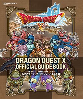【中古】 ドラゴンクエストX 目覚めし五つの種族 オン