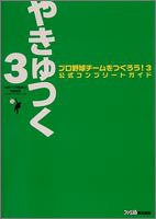 【メーカー名】エンターブレイン【メーカー型番】【ブランド名】掲載画像は全てイメージです。実際の商品とは色味等異なる場合がございますのでご了承ください。【 ご注文からお届けまで 】・ご注文　：ご注文は24時間受け付けております。・注文確認：当店より注文確認メールを送信いたします。・入金確認：ご決済の承認が完了した翌日よりお届けまで2〜7営業日前後となります。　※海外在庫品の場合は2〜4週間程度かかる場合がございます。　※納期に変更が生じた際は別途メールにてご確認メールをお送りさせて頂きます。　※お急ぎの場合は事前にお問い合わせください。・商品発送：出荷後に配送業者と追跡番号等をメールにてご案内致します。　※離島、北海道、九州、沖縄は遅れる場合がございます。予めご了承下さい。　※ご注文後、当店よりご注文内容についてご確認のメールをする場合がございます。期日までにご返信が無い場合キャンセルとさせて頂く場合がございますので予めご了承下さい。【 在庫切れについて 】他モールとの併売品の為、在庫反映が遅れてしまう場合がございます。完売の際はメールにてご連絡させて頂きますのでご了承ください。【 初期不良のご対応について 】・商品が到着致しましたらなるべくお早めに商品のご確認をお願いいたします。・当店では初期不良があった場合に限り、商品到着から7日間はご返品及びご交換を承ります。初期不良の場合はご購入履歴の「ショップへ問い合わせ」より不具合の内容をご連絡ください。・代替品がある場合はご交換にて対応させていただきますが、代替品のご用意ができない場合はご返品及びご注文キャンセル（ご返金）とさせて頂きますので予めご了承ください。【 中古品ついて 】中古品のため画像の通りではございません。また、中古という特性上、使用や動作に影響の無い程度の使用感、経年劣化、キズや汚れ等がある場合がございますのでご了承の上お買い求めくださいませ。◆ 付属品について商品タイトルに記載がない場合がありますので、ご不明な場合はメッセージにてお問い合わせください。商品名に『付属』『特典』『○○付き』等の記載があっても特典など付属品が無い場合もございます。ダウンロードコードは付属していても使用及び保証はできません。中古品につきましては基本的に動作に必要な付属品はございますが、説明書・外箱・ドライバーインストール用のCD-ROM等は付属しておりません。◆ ゲームソフトのご注意点・商品名に「輸入版 / 海外版 / IMPORT」と記載されている海外版ゲームソフトの一部は日本版のゲーム機では動作しません。お持ちのゲーム機のバージョンなど対応可否をお調べの上、動作の有無をご確認ください。尚、輸入版ゲームについてはメーカーサポートの対象外となります。◆ DVD・Blu-rayのご注意点・商品名に「輸入版 / 海外版 / IMPORT」と記載されている海外版DVD・Blu-rayにつきましては映像方式の違いの為、一般的な国内向けプレイヤーにて再生できません。ご覧になる際はディスクの「リージョンコード」と「映像方式(DVDのみ)」に再生機器側が対応している必要があります。パソコンでは映像方式は関係ないため、リージョンコードさえ合致していれば映像方式を気にすることなく視聴可能です。・商品名に「レンタル落ち 」と記載されている商品につきましてはディスクやジャケットに管理シール（値札・セキュリティータグ・バーコード等含みます）が貼付されています。ディスクの再生に支障の無い程度の傷やジャケットに傷み（色褪せ・破れ・汚れ・濡れ痕等）が見られる場合があります。予めご了承ください。◆ トレーディングカードのご注意点トレーディングカードはプレイ用です。中古買取り品の為、細かなキズ・白欠け・多少の使用感がございますのでご了承下さいませ。再録などで型番が違う場合がございます。違った場合でも事前連絡等は致しておりませんので、型番を気にされる方はご遠慮ください。