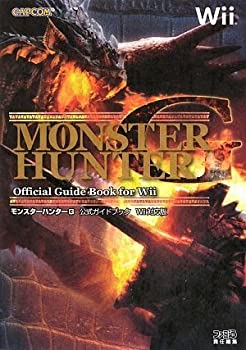 樂天商城 - 【中古】 モンスターハンターG 公式ガイドブック Wii対応版