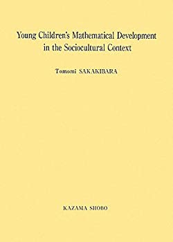  Young Children s Mathematical Development in the Sociocultural Context