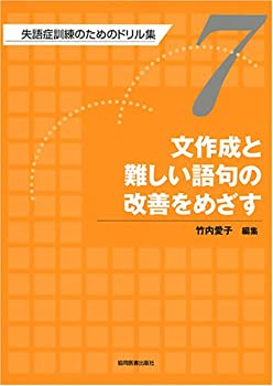 【メーカー名】本・雑誌・コミック【メーカー型番】【ブランド名】掲載画像は全てイメージです。実際の商品とは色味等異なる場合がございますのでご了承ください。【 ご注文からお届けまで 】・ご注文　：ご注文は24時間受け付けております。・注文確認：当店より注文確認メールを送信いたします。・入金確認：ご決済の承認が完了した翌日よりお届けまで2〜7営業日前後となります。　※海外在庫品の場合は2〜4週間程度かかる場合がございます。　※納期に変更が生じた際は別途メールにてご確認メールをお送りさせて頂きます。　※お急ぎの場合は事前にお問い合わせください。・商品発送：出荷後に配送業者と追跡番号等をメールにてご案内致します。　※離島、北海道、九州、沖縄は遅れる場合がございます。予めご了承下さい。　※ご注文後、当店よりご注文内容についてご確認のメールをする場合がございます。期日までにご返信が無い場合キャンセルとさせて頂く場合がございますので予めご了承下さい。【 在庫切れについて 】他モールとの併売品の為、在庫反映が遅れてしまう場合がございます。完売の際はメールにてご連絡させて頂きますのでご了承ください。【 初期不良のご対応について 】・商品が到着致しましたらなるべくお早めに商品のご確認をお願いいたします。・当店では初期不良があった場合に限り、商品到着から7日間はご返品及びご交換を承ります。初期不良の場合はご購入履歴の「ショップへ問い合わせ」より不具合の内容をご連絡ください。・代替品がある場合はご交換にて対応させていただきますが、代替品のご用意ができない場合はご返品及びご注文キャンセル（ご返金）とさせて頂きますので予めご了承ください。【 中古品ついて 】中古品のため画像の通りではございません。また、中古という特性上、使用や動作に影響の無い程度の使用感、経年劣化、キズや汚れ等がある場合がございますのでご了承の上お買い求めくださいませ。◆ 付属品について商品タイトルに記載がない場合がありますので、ご不明な場合はメッセージにてお問い合わせください。商品名に『付属』『特典』『○○付き』等の記載があっても特典など付属品が無い場合もございます。ダウンロードコードは付属していても使用及び保証はできません。中古品につきましては基本的に動作に必要な付属品はございますが、説明書・外箱・ドライバーインストール用のCD-ROM等は付属しておりません。◆ ゲームソフトのご注意点・商品名に「輸入版 / 海外版 / IMPORT」と記載されている海外版ゲームソフトの一部は日本版のゲーム機では動作しません。お持ちのゲーム機のバージョンなど対応可否をお調べの上、動作の有無をご確認ください。尚、輸入版ゲームについてはメーカーサポートの対象外となります。◆ DVD・Blu-rayのご注意点・商品名に「輸入版 / 海外版 / IMPORT」と記載されている海外版DVD・Blu-rayにつきましては映像方式の違いの為、一般的な国内向けプレイヤーにて再生できません。ご覧になる際はディスクの「リージョンコード」と「映像方式(DVDのみ)」に再生機器側が対応している必要があります。パソコンでは映像方式は関係ないため、リージョンコードさえ合致していれば映像方式を気にすることなく視聴可能です。・商品名に「レンタル落ち 」と記載されている商品につきましてはディスクやジャケットに管理シール（値札・セキュリティータグ・バーコード等含みます）が貼付されています。ディスクの再生に支障の無い程度の傷やジャケットに傷み（色褪せ・破れ・汚れ・濡れ痕等）が見られる場合があります。予めご了承ください。◆ トレーディングカードのご注意点トレーディングカードはプレイ用です。中古買取り品の為、細かなキズ・白欠け・多少の使用感がございますのでご了承下さいませ。再録などで型番が違う場合がございます。違った場合でも事前連絡等は致しておりませんので、型番を気にされる方はご遠慮ください。