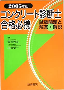 【メーカー名】本・雑誌・コミック【メーカー型番】【ブランド名】掲載画像は全てイメージです。実際の商品とは色味等異なる場合がございますのでご了承ください。【 ご注文からお届けまで 】・ご注文　：ご注文は24時間受け付けております。・注文確認：当店より注文確認メールを送信いたします。・入金確認：ご決済の承認が完了した翌日よりお届けまで2〜7営業日前後となります。　※海外在庫品の場合は2〜4週間程度かかる場合がございます。　※納期に変更が生じた際は別途メールにてご確認メールをお送りさせて頂きます。　※お急ぎの場合は事前にお問い合わせください。・商品発送：出荷後に配送業者と追跡番号等をメールにてご案内致します。　※離島、北海道、九州、沖縄は遅れる場合がございます。予めご了承下さい。　※ご注文後、当店よりご注文内容についてご確認のメールをする場合がございます。期日までにご返信が無い場合キャンセルとさせて頂く場合がございますので予めご了承下さい。【 在庫切れについて 】他モールとの併売品の為、在庫反映が遅れてしまう場合がございます。完売の際はメールにてご連絡させて頂きますのでご了承ください。【 初期不良のご対応について 】・商品が到着致しましたらなるべくお早めに商品のご確認をお願いいたします。・当店では初期不良があった場合に限り、商品到着から7日間はご返品及びご交換を承ります。初期不良の場合はご購入履歴の「ショップへ問い合わせ」より不具合の内容をご連絡ください。・代替品がある場合はご交換にて対応させていただきますが、代替品のご用意ができない場合はご返品及びご注文キャンセル（ご返金）とさせて頂きますので予めご了承ください。【 中古品ついて 】中古品のため画像の通りではございません。また、中古という特性上、使用や動作に影響の無い程度の使用感、経年劣化、キズや汚れ等がある場合がございますのでご了承の上お買い求めくださいませ。◆ 付属品について商品タイトルに記載がない場合がありますので、ご不明な場合はメッセージにてお問い合わせください。商品名に『付属』『特典』『○○付き』等の記載があっても特典など付属品が無い場合もございます。ダウンロードコードは付属していても使用及び保証はできません。中古品につきましては基本的に動作に必要な付属品はございますが、説明書・外箱・ドライバーインストール用のCD-ROM等は付属しておりません。◆ ゲームソフトのご注意点・商品名に「輸入版 / 海外版 / IMPORT」と記載されている海外版ゲームソフトの一部は日本版のゲーム機では動作しません。お持ちのゲーム機のバージョンなど対応可否をお調べの上、動作の有無をご確認ください。尚、輸入版ゲームについてはメーカーサポートの対象外となります。◆ DVD・Blu-rayのご注意点・商品名に「輸入版 / 海外版 / IMPORT」と記載されている海外版DVD・Blu-rayにつきましては映像方式の違いの為、一般的な国内向けプレイヤーにて再生できません。ご覧になる際はディスクの「リージョンコード」と「映像方式(DVDのみ)」に再生機器側が対応している必要があります。パソコンでは映像方式は関係ないため、リージョンコードさえ合致していれば映像方式を気にすることなく視聴可能です。・商品名に「レンタル落ち 」と記載されている商品につきましてはディスクやジャケットに管理シール（値札・セキュリティータグ・バーコード等含みます）が貼付されています。ディスクの再生に支障の無い程度の傷やジャケットに傷み（色褪せ・破れ・汚れ・濡れ痕等）が見られる場合があります。予めご了承ください。◆ トレーディングカードのご注意点トレーディングカードはプレイ用です。中古買取り品の為、細かなキズ・白欠け・多少の使用感がございますのでご了承下さいませ。再録などで型番が違う場合がございます。違った場合でも事前連絡等は致しておりませんので、型番を気にされる方はご遠慮ください。