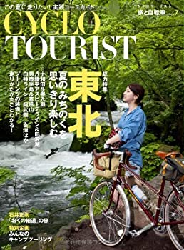 乐天商城 - 【中古】 シクロツーリストVol.7 (旅と自転車)