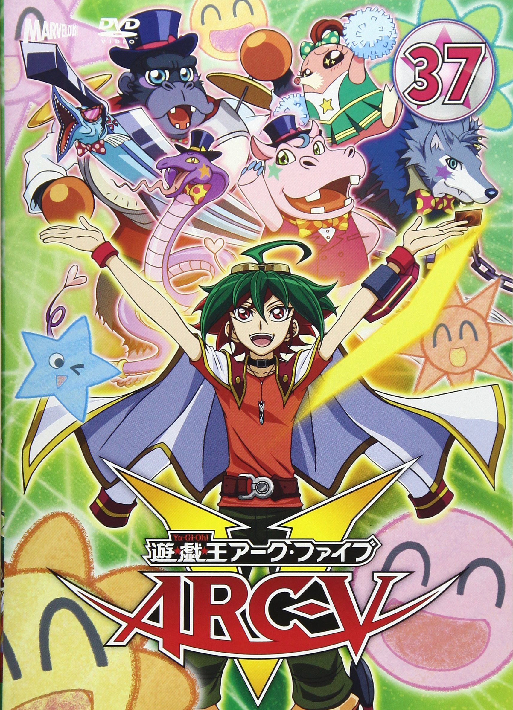 楽天市場】遊戯王arc－v dvdの通販