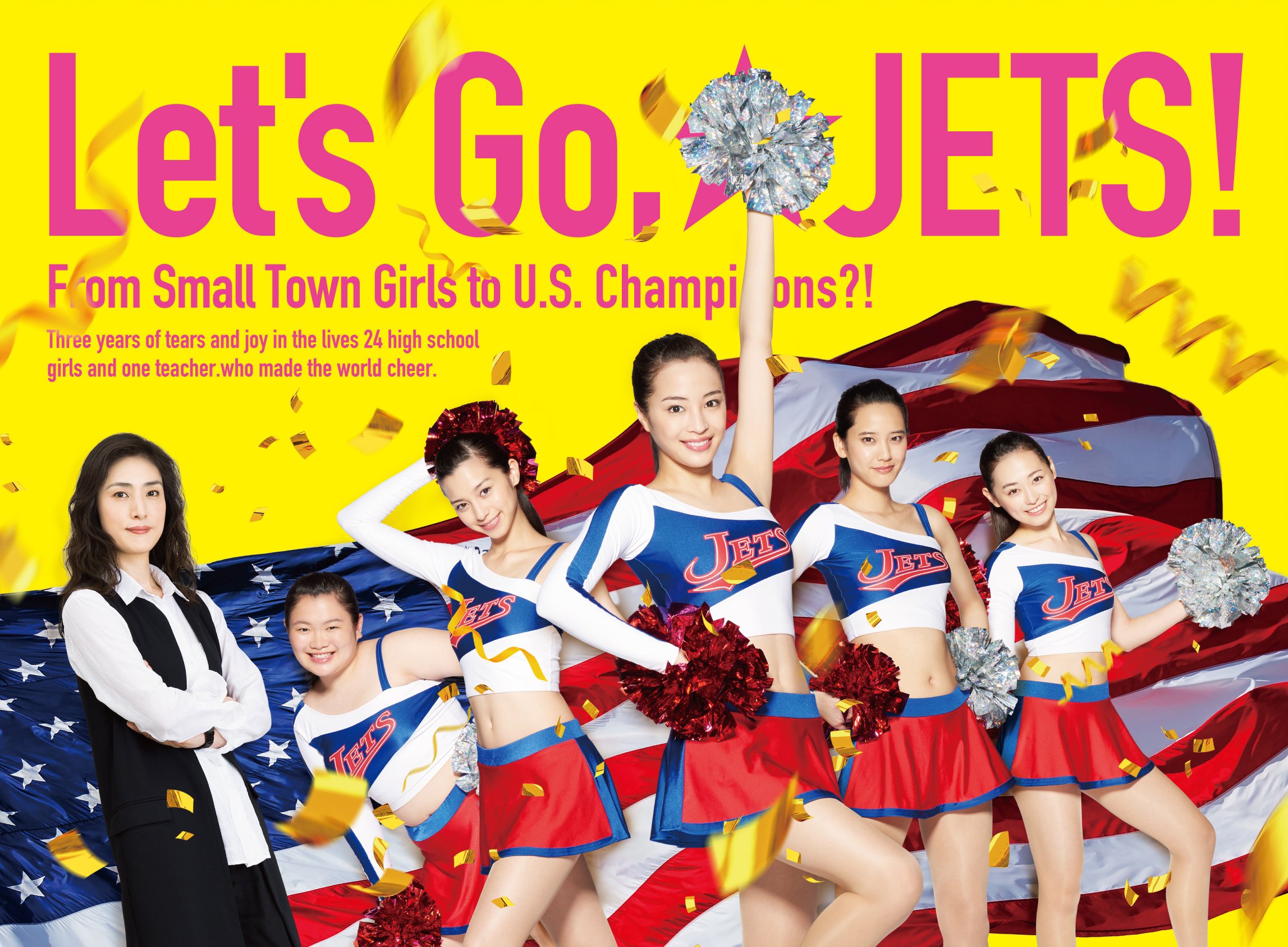 【中古】チア☆ダン~女子高生がチアダンスで全米制覇しちゃったホントの話~ Blu-ray 豪華版(特典Blu-ray付2枚組)