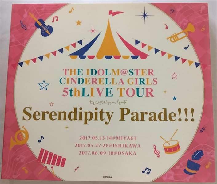 THE　IDOLM＠STER　CINDERELLA　GIRLS　5thLIVE　TOUR　Serendipity　Parade！！！（ライブ会場限定盤）