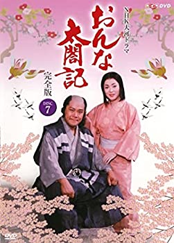 【中古】 NHK大河ドラマ おんな太閤記 完全版 7 (第24話〜第27話) [レンタル落ち]