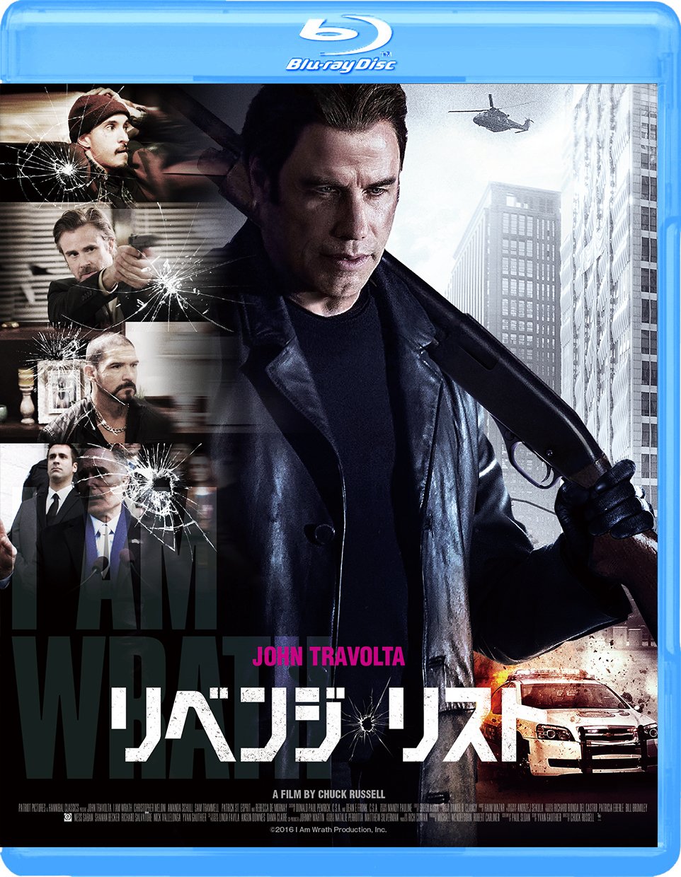 【中古】リベンジ・リスト [Blu-ray]