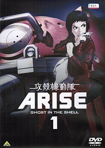 [중고] 공각 기동대 ARISE [렌탈 떨어짐] (전 4 권 세트) [마켓 플레이스 DVD 세트]