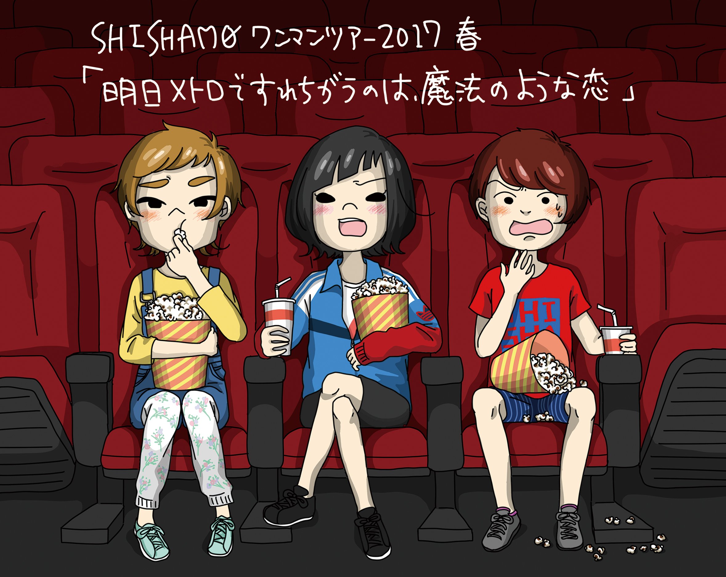 【中古】明日メトロですれちがうのは、魔法のような恋[Blu-ray]