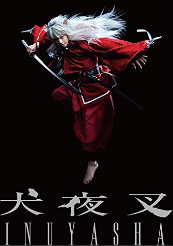 【中古】舞台「犬夜叉」