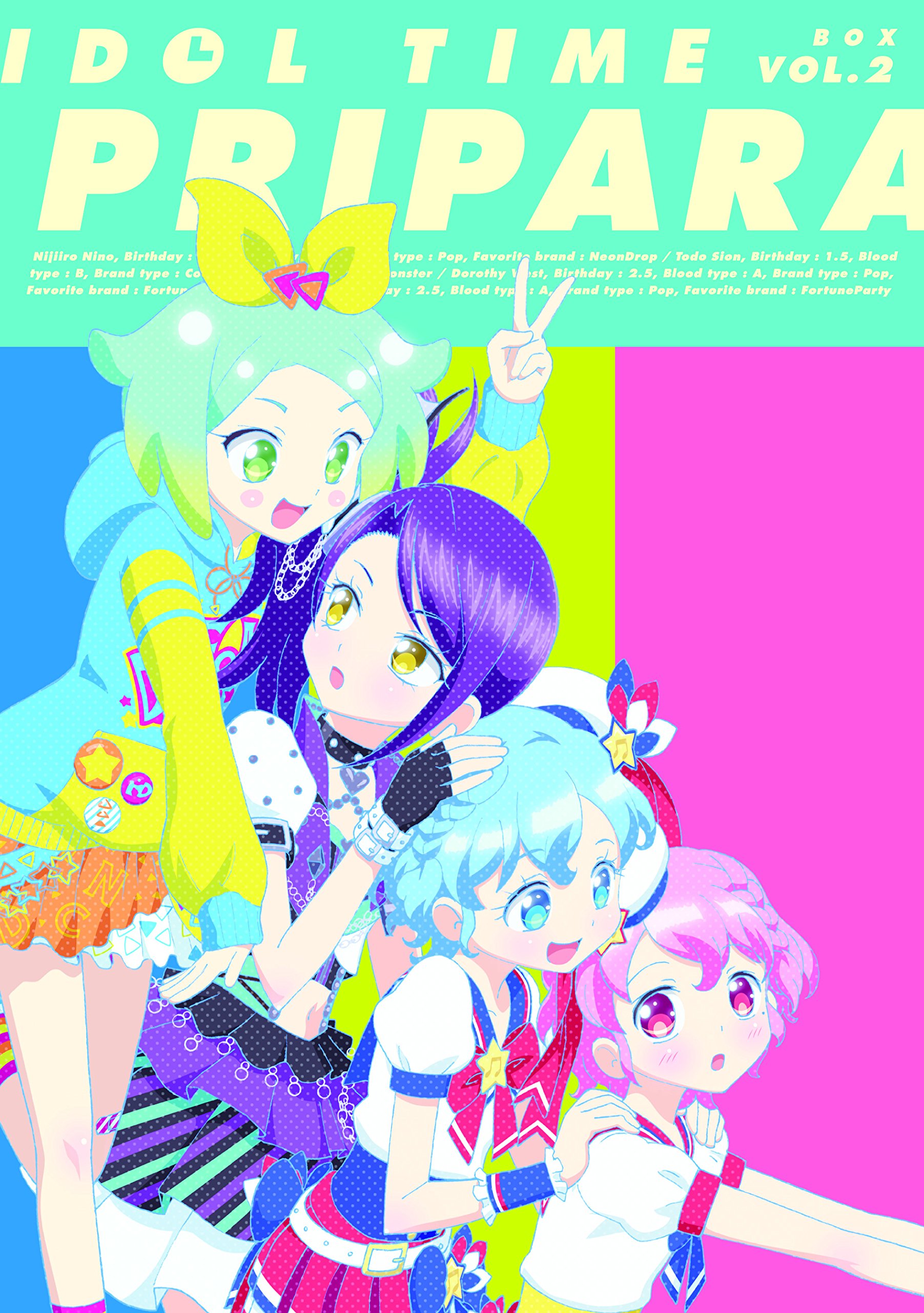 乐天商城 - 【中古】アイドルタイム プリパラ DVD BOX-2