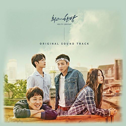 【中古】Best Punch: KBS 2TV Drama (Original Soundtrack)
