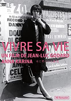 【中古】女と男のいる舗道 [DVD]
