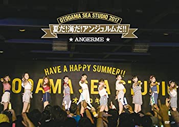 【中古】OTODAMA SEA STUDIO 2017 夏だ!海だ!アンジュルムだ!! [DVD]