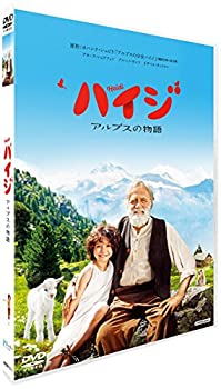 【中古】ハイジ アルプスの物語 [DVD]