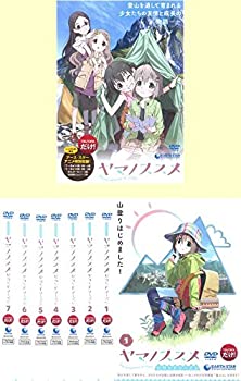 樂天商城 - 【中古】 ヤマノススメ ファーストシーズン 全1巻 + セカンドシーズン 全7巻 [レンタル落ち] 全8巻セット DVDセット商品