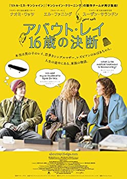 【中古】アバウト・レイ 16歳の決断 [Blu-ray]