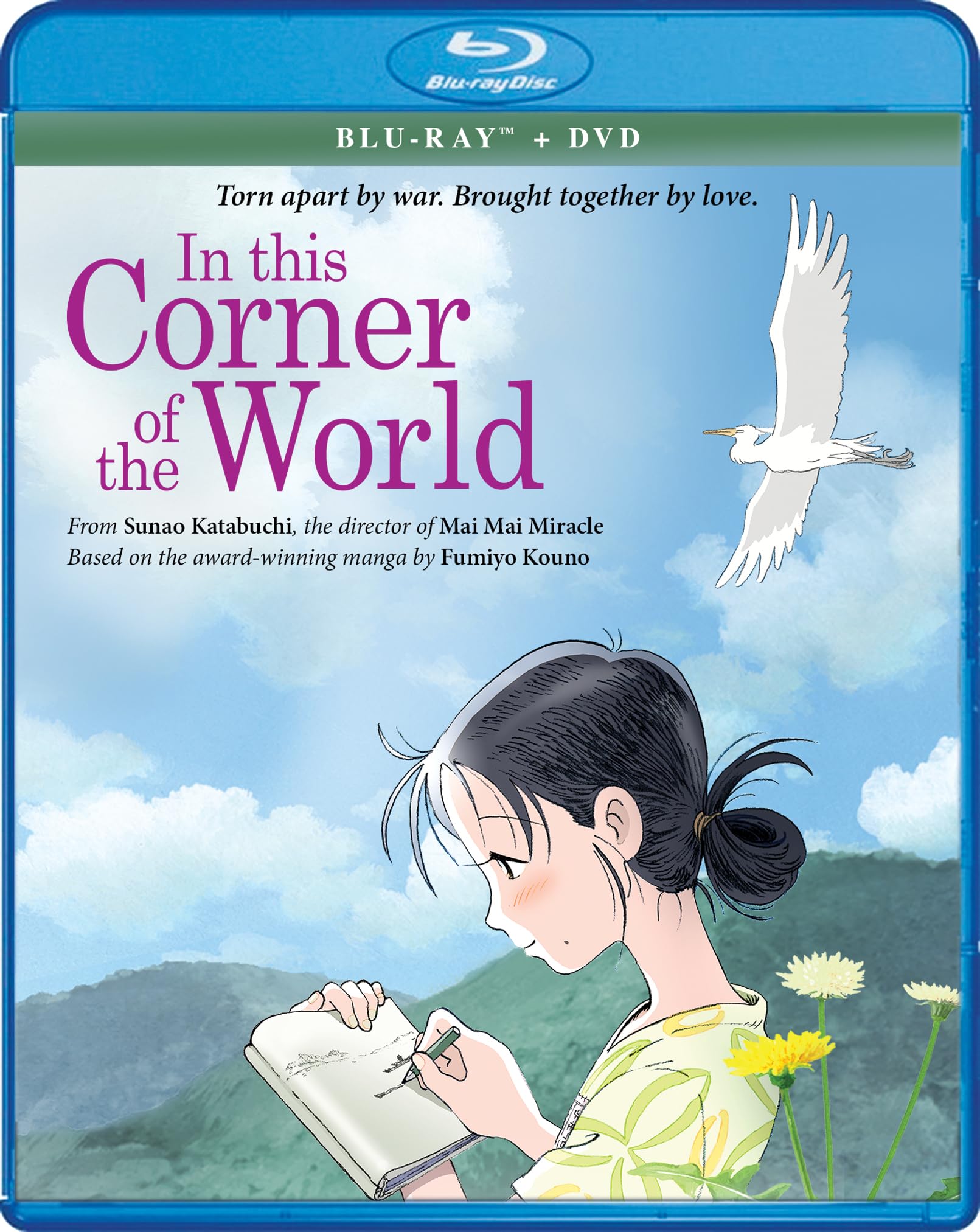 【中古-非常に良い】In This Corner of the World/ [Blu-ray] [Import]